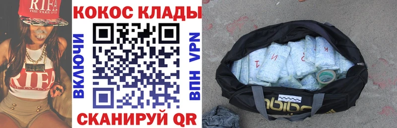 Купить наркотик Ленинск ГАШИШ Конопля Галлюциногенные грибы Кетамин АМФ КОКАИН СК МЕФ