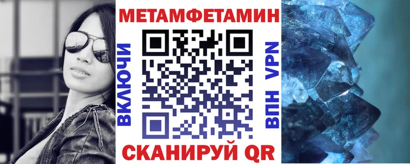 АМФЕТАМИН 97%  Ленинск 