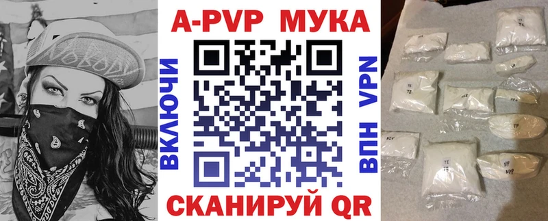 мориарти клад купить наркоту Ленинск Alfa_PVP мука