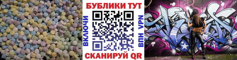 Ecstasy 300 mg  Ленинск 