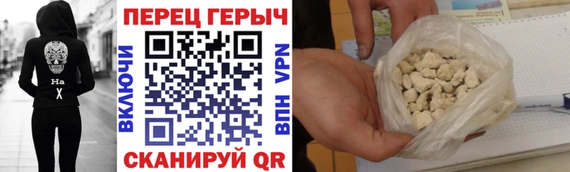 ГЕРОИН Heroin  даркнет сайт  Ленинск 
