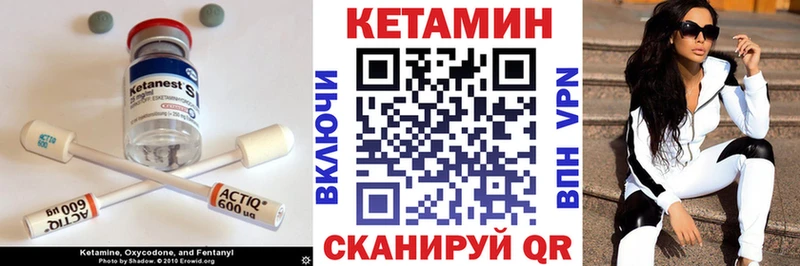 КЕТАМИН ketamine  blacksprut   Ленинск  купить наркотик 