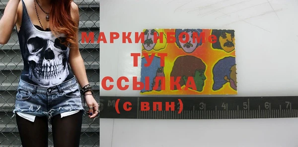 MESCALINE Алексеевка
