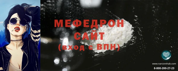 альфа пвп VHQ Пролетарск