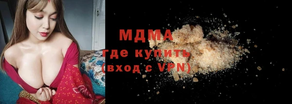 MESCALINE Алексеевка