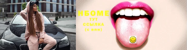 MESCALINE Алексеевка