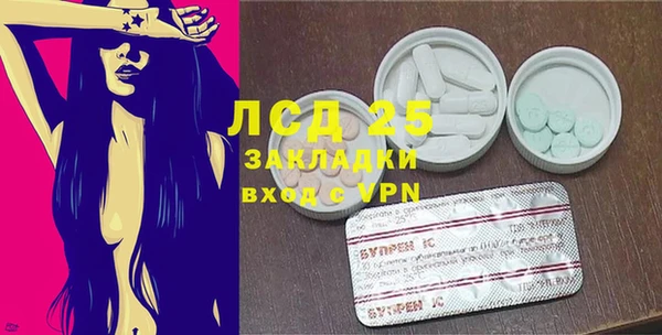 MESCALINE Алексеевка