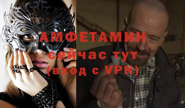 эйфоретик Алзамай