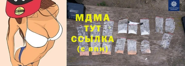 MESCALINE Алексеевка