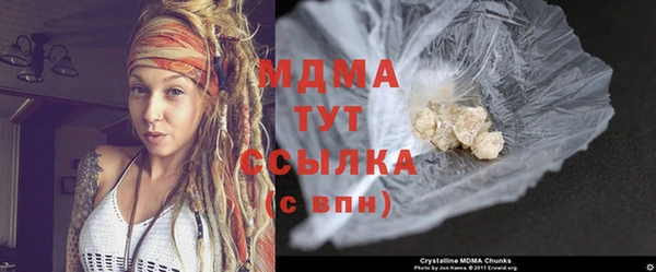 MESCALINE Алексеевка
