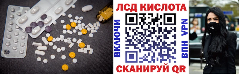 как найти наркотики  Ленинск  Лсд 25 экстази ecstasy 