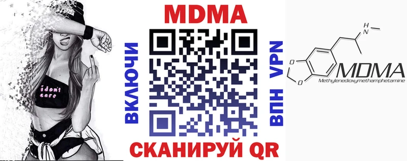МДМА кристаллы  Ленинск 