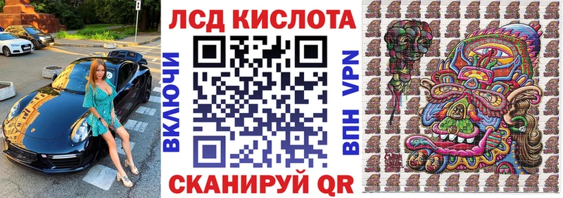Марки N-bome 1500мкг  Ленинск 