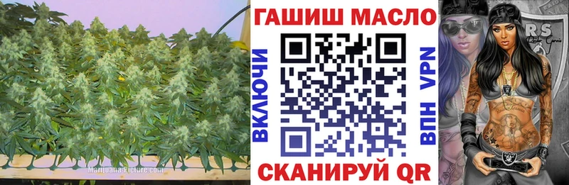 Дистиллят ТГК THC oil Ленинск