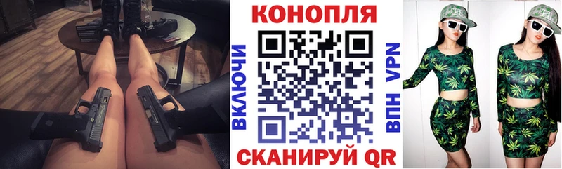 Конопля марихуана Ленинск
